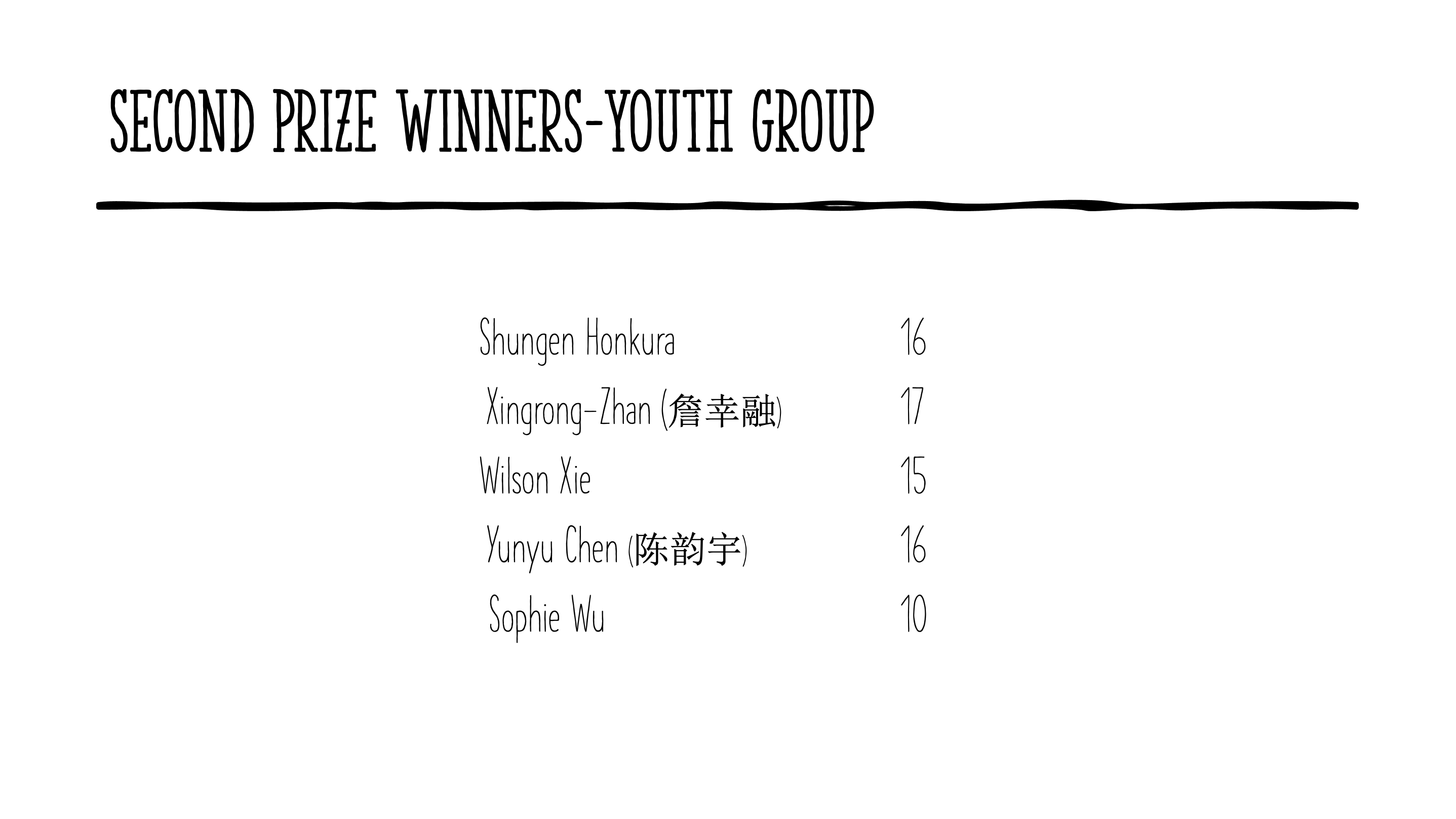 second prize_youth